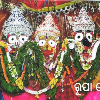 ରୁପା ବେଶ