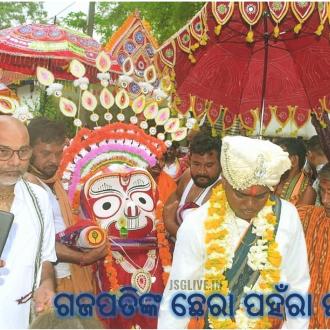 ଗଜପତିଙ୍କ ଛେରା ପହଁରା ନୀତି