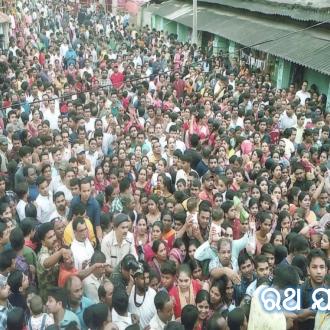 ରଥଯାତ୍ରା 